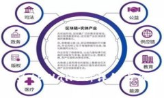如何在电脑上登录tpWallet：详细步骤与常见问题解