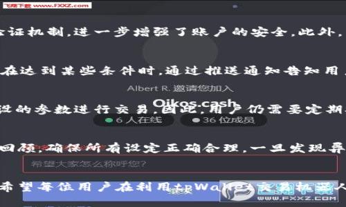 breadti如何安装tpWallet交易机器人：完整指南/breadti
tpWallet, 交易机器人, 安装指南/guanjianci

tpWallet交易机器人概述
在当今的数字货币市场中，越来越多的交易者开始使用交易机器人，以他们的投资策略和交易流程。tpWallet作为一种新兴的数字钱包，除了提供安全存储数字资产的功能外，还允许用户通过集成的交易机器人进行自动化交易。这篇文章将详细介绍如何安装tpWallet交易机器人，并解答用户在这一过程中可能遇到的各种问题。

1. 什么是tpWallet？
tpWallet是一款专为数字货币用户设计的钱包应用，支持多种主流加密货币的存储和管理。它不仅提供了资产的安全存储环境，还具备一些功能，如交易和兑换等，帮助用户更方便地进行数字资产的操作。此外，tpWallet支持接入第三方交易机器人，利用自动化技术帮助用户以更高效的方式进行交易。

2. tpWallet交易机器人的功能
tpWallet的交易机器人是一个智能化的工具，能够根据实时市场数据和用户设定的参数进行自主交易。以下是tpWallet交易机器人的一些主要功能：
ul
    listrong市场分析：/strong通过分析市场趋势和历史数据，交易机器人能够帮助用户识别潜在的交易机会。/li
    listrong自动交易：/strong根据用户设定的策略和条件，自动执行买入和卖出操作，减少用户手动交易的需求。/li
    listrong策略自定义：/strong用户可以根据自己的交易风格和风险承受能力，自定义交易策略。/li
    listrong风险管理：/strong支持多种风险管理工具，如止损和止盈，帮助用户控制潜在损失。/li
/ul

3. 如何安装tpWallet交易机器人
安装tpWallet交易机器人并不是一件复杂的事情，下面将分步骤指导您如何在tpWallet中安装并启用交易机器人：

h4步骤一：下载并安装tpWallet/h4
首先，您需要在您的移动设备或计算机上下载并安装tpWallet。可以在官方网站或各大应用商店中找到相应的下载链接。确保下载的是最新版本，以便获得最新的功能和安全补丁。

h4步骤二：创建或导入钱包/h4
在安装完应用后，打开tpWallet。如果您是新用户，请按照应用内的指示创建一个新的钱包；如果您已经拥有钱包，可以选择导入现有钱包。请务必妥善保管您的助记词和私钥，以确保资产安全。

h4步骤三：访问交易机器人功能/h4
创建或导入钱包后，您需要点击“交易”模块。在这个模块中，您会看到“交易机器人”选项。点击进入，将引导您完成后续的设置。

h4步骤四：设置交易机器人参数/h4
在交易机器人页面，您可以自定义交易策略，包括选择交易对、设定交易量、止损和止盈等。建议您根据自己的风险偏好和市场分析设定合理的交易参数。

h4步骤五：启用交易机器人/h4
完成所有参数设置后，您只需按下“启用”按钮。交易机器人便会根据您设定的策略开始自动执行交易。您也可以随时暂停或停止交易机器人，查看交易记录和状态。

4. 用户在使用tpWallet交易机器人时常见的问题
在使用tpWallet交易机器人的过程中，用户可能会遇到各种问题，以下是一些常见问题和详细解答：

h4问题一：如何选择合适的交易策略？/h4
选择合适的交易策略对成功利用交易机器人至关重要。首先，用户需要明确自己的风险承受能力和投资目标。对于保守型投资者，可以选择低风险、低波动的策略；而对于风险偏好较高的投资者，则可以尝试更激进的交易策略。在选择策略时，建议参考历史数据和市场分析，制定合理的入场和出场规则。此外，一些交易机器人允许用户进行模拟交易，建议在实际投资前充分测试策略的有效性。

h4问题二：tpWallet的安全性如何？/h4
tpWallet在安全性方面采取了一系列措施来保护用户资产。首先，所有用户的助记词和私钥都不会上传到服务器，只有用户自己掌握。其次，tpWallet使用了多重加密和两步验证机制，进一步增强了账户的安全。此外，用户可以根据自身需求设置资产交易的权限，确保只有经过授权才能执行交易。用户还应该定期更新密码，并避免在公共网络环境下使用钱包。

h4问题三：如何监控交易机器人的表现？/h4
使用交易机器人时，定期监控其表现是非常重要的。tpWallet提供了直观的交易记录和统计功能，用户可以实时查看交易状态、收益和损失情况。此外，用户可以设定提醒功能，在达到某些条件时，通过推送通知告知用户。这有助于用户及时做出调整，确保交易策略的灵活性和及时性。在监控过程中，用户也可以记录重要的市场事件，便于分析交易机器人后续策略的调整。

h4问题四：交易机器人能否完全替代人工交易？/h4
虽然交易机器人可以极大地提高交易的效率，但并不能完全替代人工交易。市场行情瞬息万变，有时需要针对特定的市场动态做出迅速的决策，而交易机器人往往需要根据预设的参数进行交易。因此，用户仍需要定期参与市场分析，保持对市场的敏感度，尤其是在高波动时期。最理想的方式是结合人工交易和交易机器人的优势，以实现最佳的投资效果。

h4问题五：如何处理交易机器人的故障或异常？/h4
在使用交易机器人的过程中，可能会出现一些故障或异常情况。首先，用户应该定期检查网络连接，确保交易能稳定进行。其次，对于交易机器人的设定参数，用户需要定期进行回顾，确保所有设定正确合理。一旦发现异常交易行为，用户应立即停止机器人运行，并分析问题原因。如果无法自行解决，建议联系tpWallet的客服支持团队，获取专业的帮助和指导。

总结
通过以上内容，希望大家对如何安装tpWallet交易机器人以及相关问题有了更深入的了解。交易机器人虽然是一个强大的工具，但成功的关键仍然在于灵活使用和持续监控。希望每位用户在利用tpWallet交易机器人时都能取得满意的投资回报。