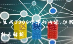 请注意，以下是一个模板