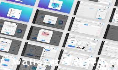   
提币到TP Wallet时选择哪个网络最优？