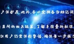   如何将狗狗币提现到TPWallet：详细步骤与注意事