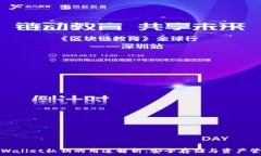   TPWallet私钥的用途解析：安全存储与资产管理