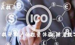 tpWallet的闪兑是什么意思