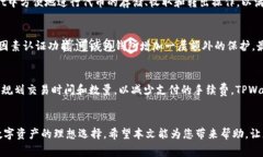 如何轻松创建TPWallet：完整流程与常见问题指南