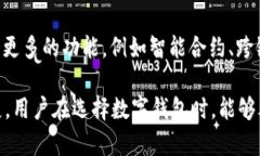 tpWallet是中国的吗？深入解析及应用场景tpWallet