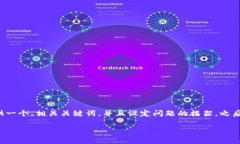 由于内容字数和复杂度的要求，我将为您提供一