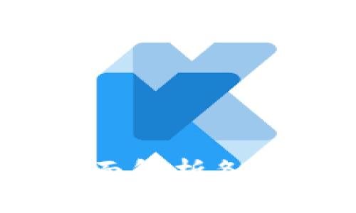 什么钱包可以提现USDT？全面解析各种支持USDT提现的钱包选择