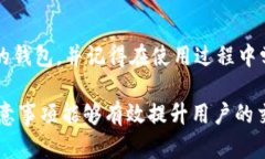   全面解析中国的比特币钱