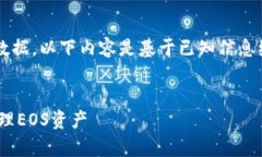 注意：由于我是一个AI助手，无法直接访问实时数