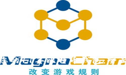 如何选择和管理您的11年比特币钱包：全面指南与实用建议