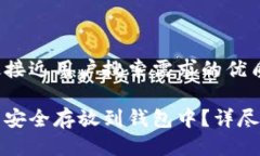 思考一个并且最接近用户搜索需求的优质如何将