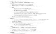 区块链APP钱包推荐与评测：如何选择最适合你的