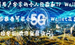 截至我最后的信息更新，我无法提供最新的具体