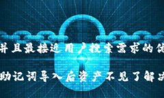 思考一个并且最接近用户