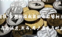 \TPWallet送币的背后：了解其营销策略与用户福利
