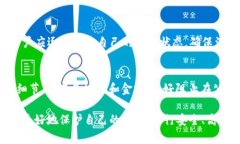   tpWallet 欧易提币详解：安全、高效的操作指南