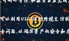   如何将tpWallet中的资金兑换为USDT的详细指南 /