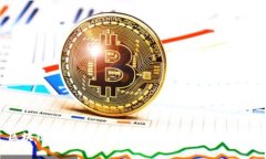 区块链中的冷热钱包：全面解析及选择指南