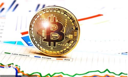 区块链中的冷热钱包：全面解析及选择指南