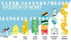 使用tpWallet进行小额HT换币的完整指南tpWallet, 小额