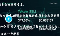 如何快速有效地同步比特