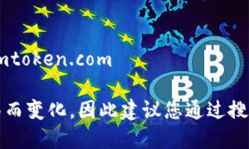 IM Token钱包官网地址是：https://imtoken.com

请注意，该信息可能会随着时间的推移而变化，因此建议您通过搜索引擎或其他可靠途径验证最新地址。